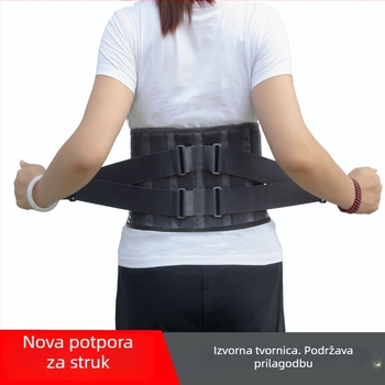 Kompresijski pojas za struk za fitness, prozračan i podržavajući, zaštita struka