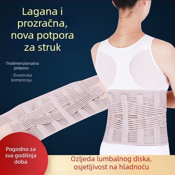 Prozračan pojas za struk sa podrškom i kompresijom za lumbalnu regiju, pogodan za dizanje utega, čučnjeve, trčanje i košarku
