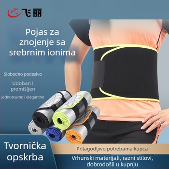 Pojas za struk sa srebrnim ionima, otporan na znoj, postporođajni pojas za trbuh, sagorijevanje masnoća i oblikovanje tijela, s Velcro kopčom