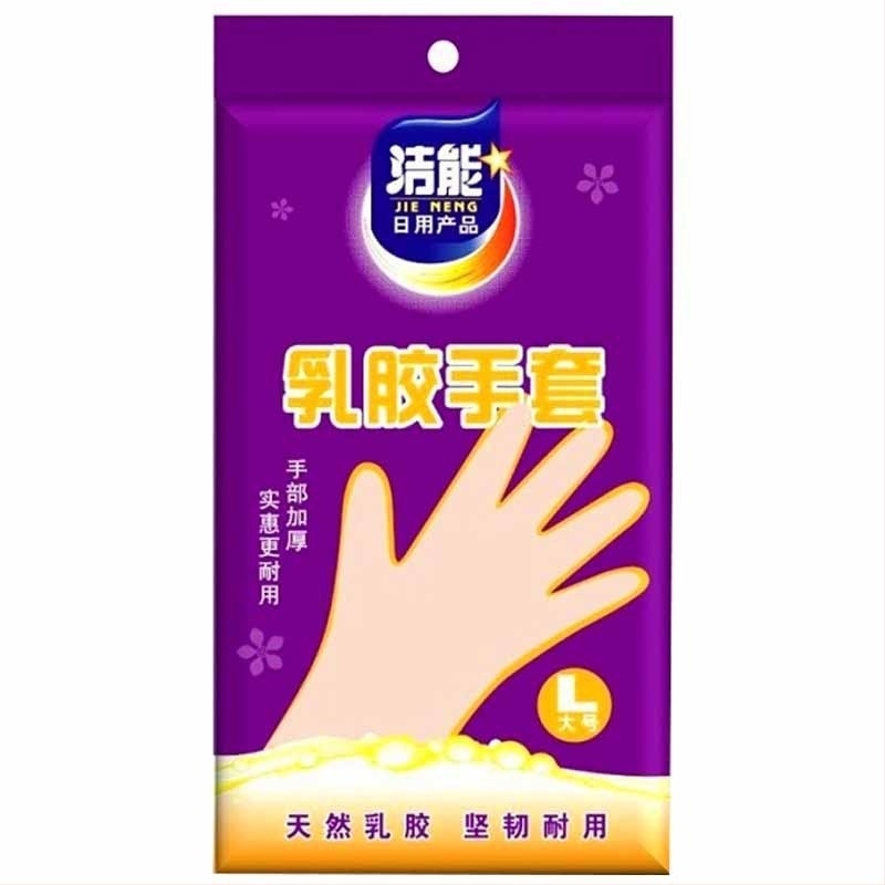 Clean Energy latex rukavice za kućnu upotrebu