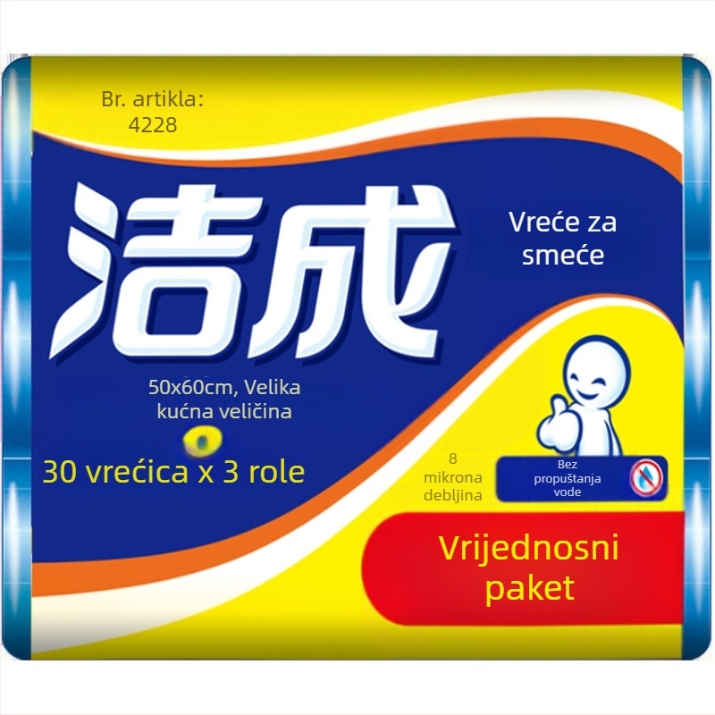 Jiecheng Velike pojačane vreće za smeće, 50 × 60 cm, 3 role po 30 komada, s perforacijom, za kućnu uporabu