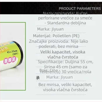 Kućne vreće za smeće s plosnim otvorom, perforirane, crne PE, jednokratne, debele, 45×55 cm i 50×60 cm