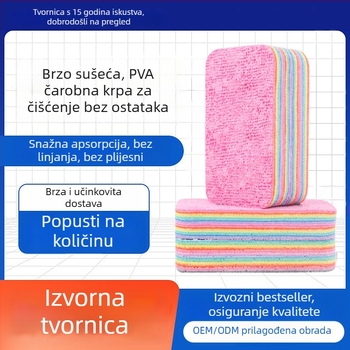 PVA rainbow krpa za čišćenje, višeslojna, lako se rastrga, otporna na ulje, visoko upijajuća, za višestruke primjene