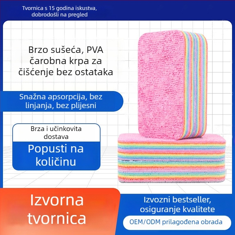 PVA rainbow krpa za čišćenje, višeslojna, lako se rastrga, otporna na ulje, visoko upijajuća, za višestruke primjene
