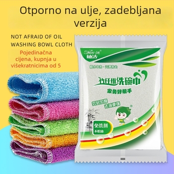 Krpa za suđe od vlakana bambusa, otporna na masnoće i uklanja ulje, kuhinjska krpa za posude i zdjele
