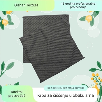 Qishan krpa za čišćenje od mikrovlakana, upijajuća, višenamjenska, zrnat teksture, ojačane debljine