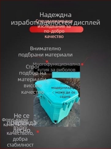 Višenamjenska kutija za ribolov s ultralaganim sjedalom u kanti, za žive ribe i ribolov u potoku