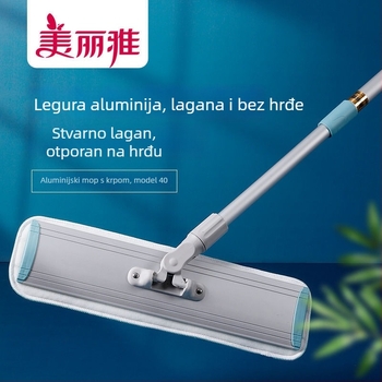 Meiliya ravni mop s aluminijskom pločom i ljepljivom krpom, tip 60, glava od tkanine i četka HC081864