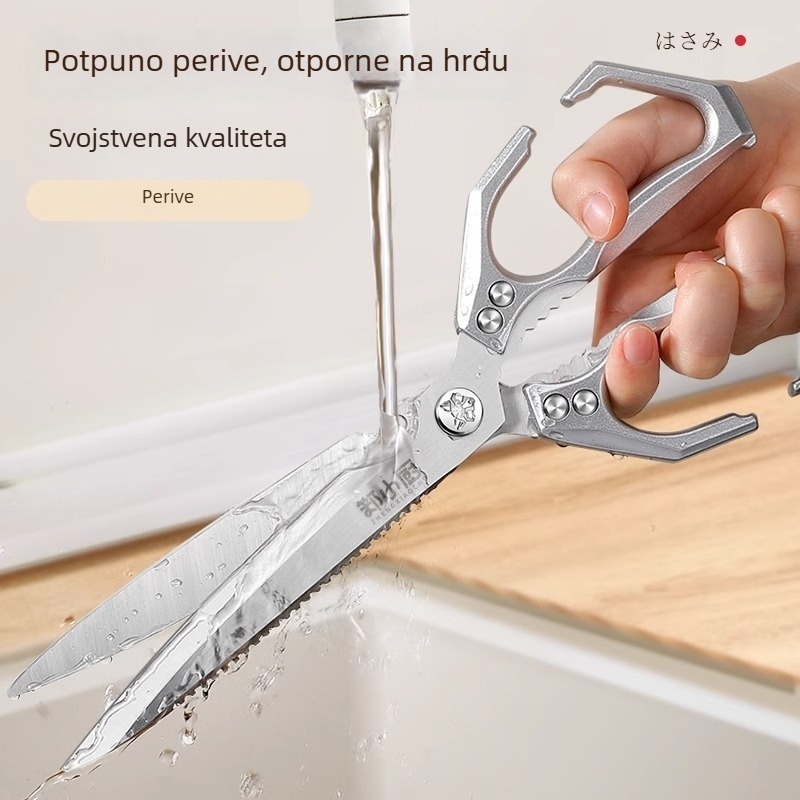 Škarice za pileće kosti – višenamjerne kuhinjske škare za roštilj, produžena duljina, nehrđajući čelik