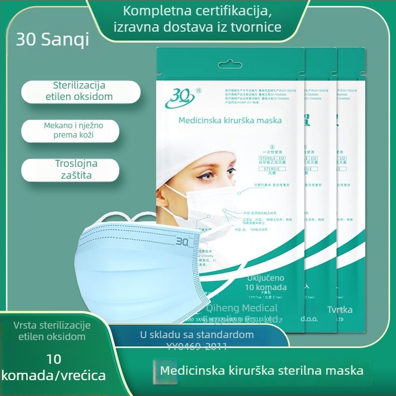 Maska za odrasle, medicinska, jednokratna, trostruka, s Melt-Blown netkanom tkaninom, sterilna, paket 10 komada