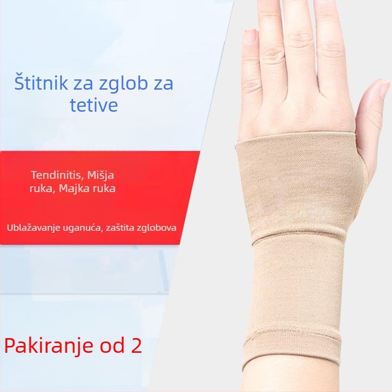 Zaštitna narukvica za zglob i dlan, ljetna verzija, ultra tanko prekrivanje tetovaže, zaštita ruke, kompresijska narukvica