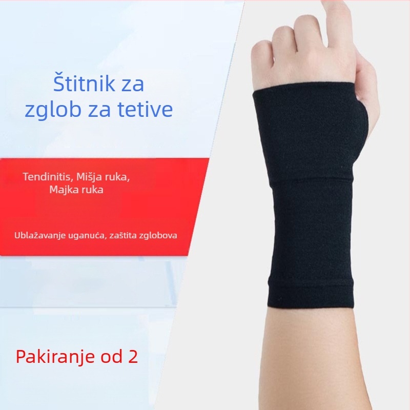 Zaštitna narukvica za zglob i dlan, ljetna verzija, ultra tanko prekrivanje tetovaže, zaštita ruke, kompresijska narukvica