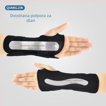 Zaštitnik zgloba s čeličnom pločom i podrškom dlana, prilagodljiv i uklonjiv, za sport i fitness