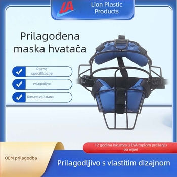 Prilagođena maska za kacigu za baseball, podesiva za odrasle, zaštitna oprema