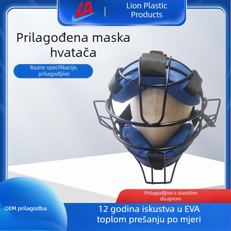 Prilagođena maska za kacigu za baseball, podesiva za odrasle, zaštitna oprema