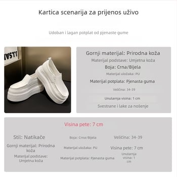 Ženske slip-on tenisice od prave kože s debelim potplatom – bijele, prozračne, povećavaju visinu, udobne