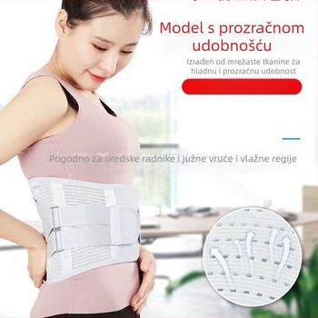 Pojas za dizanje utega s čeličnom pločicom, prozračna podrška struka, grijana terapijska traka za muškarce i žene