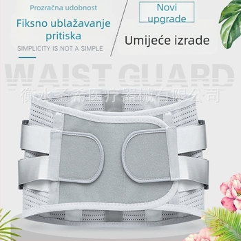 Pojas za dizanje utega s čeličnom pločicom, prozračna podrška struka, grijana terapijska traka za muškarce i žene