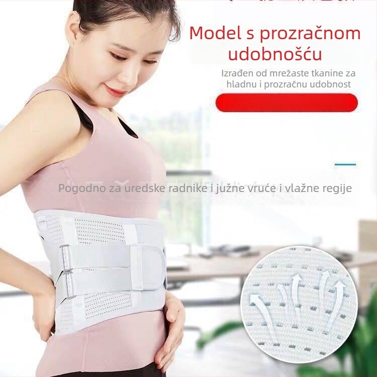 Pojas za dizanje utega s čeličnom pločicom, prozračna podrška struka, grijana terapijska traka za muškarce i žene
