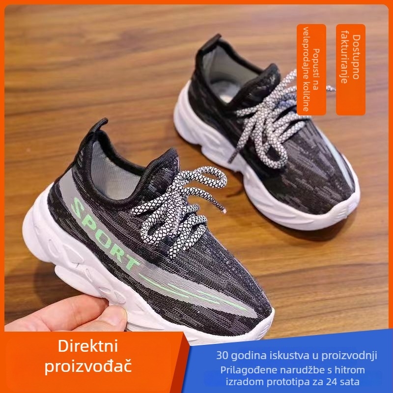 Dječje Coconut tenisice Haoze, unisex, prozračne i lagane, Slip-On, protuklizne, proljeće–jesen 2025