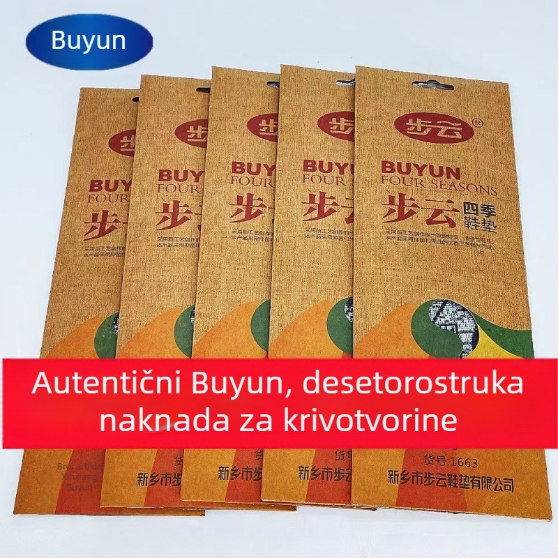 Buyun 1663 Četverosezonske deodorantne uloške za muškarce i žene, prozračne i upijajuće znoj, lanene uloške