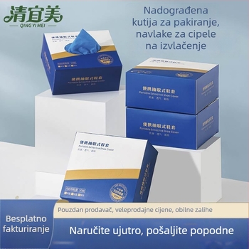 Jednokratne navlake za obuću u kutiji za kućnu upotrebu, debeli netkani materijal, vodootporne, protuklizne, otporne na habanje