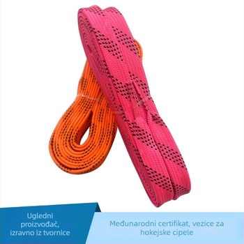 1 cm voskane vezice za hokejske čizme na led, za brzinsko klizanje, prilagođeni logotip