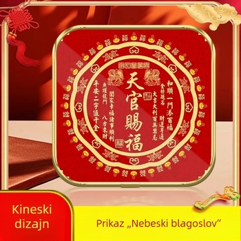 Drveni ukras s pozlaćenom ivicom: Kirin Nebeskog blagoslova, novo izdanje, vrhunski moderni dekor za dnevni boravak i ured