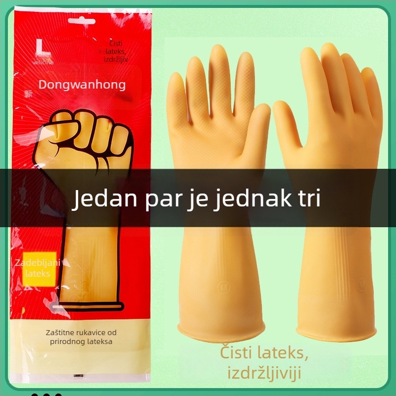 Xindongwanhong čiste latex rukavice za kućanske poslove, kuhinju i pranje, izdržljive, vodootporne, deblje