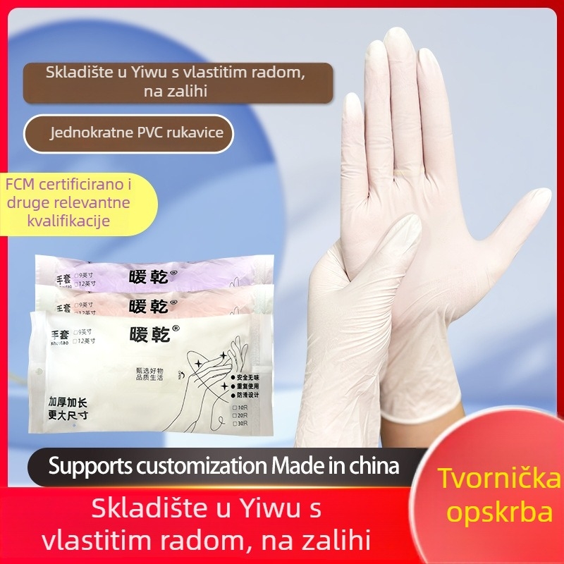 Jednokratne nitrilne rukavice za kućanske poslove, čišćenje i pranje posuđa, s produženim manžetama, vodootporne kuhinjske rukavice