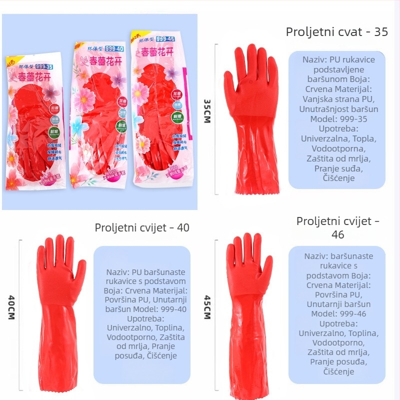 Debele PVC rukavice za kućanstvo s flecom, za pranje posuđa