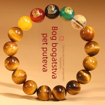 Prirodni žuti kamen tigrovog oka, pet bogova bogatstva, agatni kristal, unisex narukvica, pet elemenata, višebojna, 8-14 mm