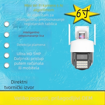 AI kamera za prepoznavanje registarskih oznaka i lica, sve u jednom, PTZ, 5 MP, unutarnja i vanjska upotreba
