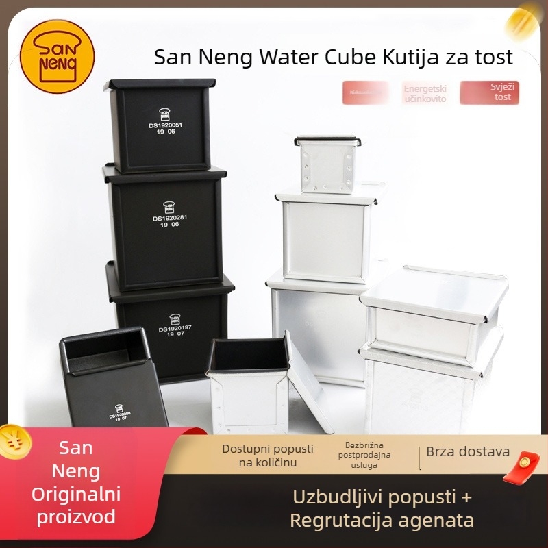 Sanneng kalup za pečenje tosta SN2182 SN2179 Water Cube – mini neprijanjajući kalup za tost