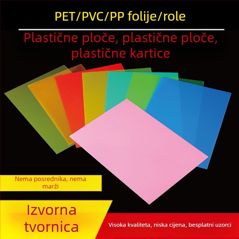 Proziran polipropilenski list s matnim PET filmom, crna boja, PVC u rolni otporna na vatru, čvrst, tanak unutarnji ulošak za tisk