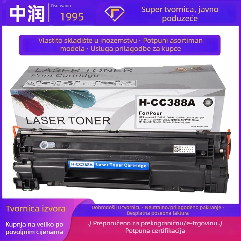 Kompatibilna toner kaseta za HP 388A CC388A za LaserJet P1007/P1008/P1106/P1108 te serije M1136/M126/M128
