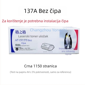 Grid 137A toner kazeta, W1370A, za HP M232dw/M233sdw/SDN i M208dw