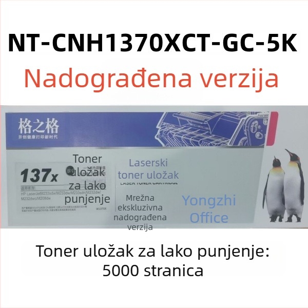 Grid 137A toner kazeta, W1370A, za HP M232dw/M233sdw/SDN i M208dw