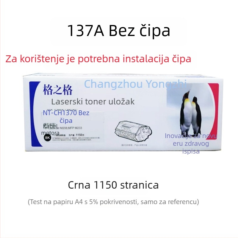 Grid 137A toner kazeta, W1370A, za HP M232dw/M233sdw/SDN i M208dw