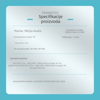 HP 158A toner kaseta za MFP 2606sdw, 1005w, 1020w, 2506dw, 2606dw/DN