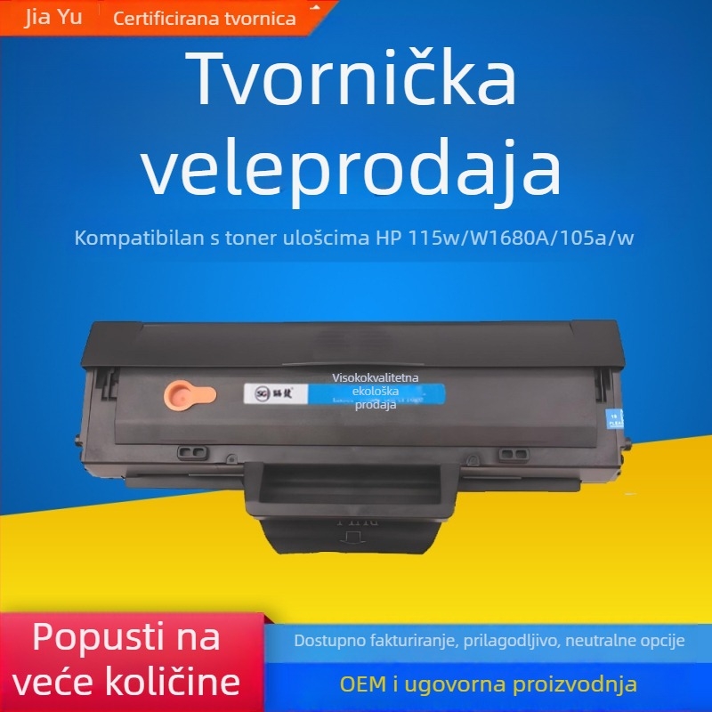 W1680A/W168A toner kaseta za HP 105A, 115W, 115NW, 116W, 117W
