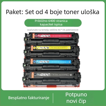 CRG-331 tonera kaseta za Canon MF8210Cn, MF8250Cn, MF8280Cw i MF8230Cn – boja