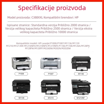 Dongwei CC388A toner kaseta za HP LaserJet P1007/P1008/M1136