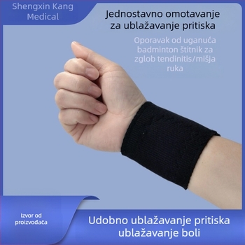 Samozagrijavajuća zaštita zapešća, elastična sportska traka za zglob, podesiva, unisex