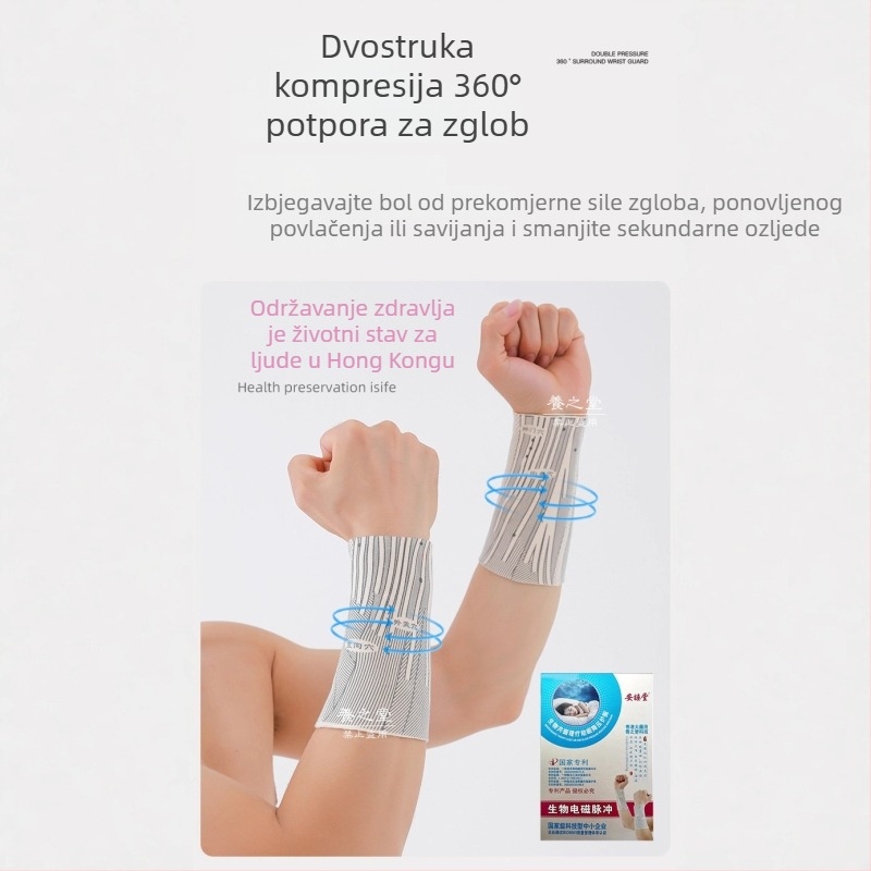 Narukvica za zglob s daljinskim infracrvenim zračenjem i magnetskom terapijom, biljna medicina, samozagrijavajuća, unisex
