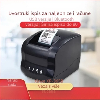 Core Ye XP-365B dvostruko namijenjeni termalni pisač za račune i naljepnice, 80 mm širina naljepnica, Bluetooth, Ethernet, 58 mm
