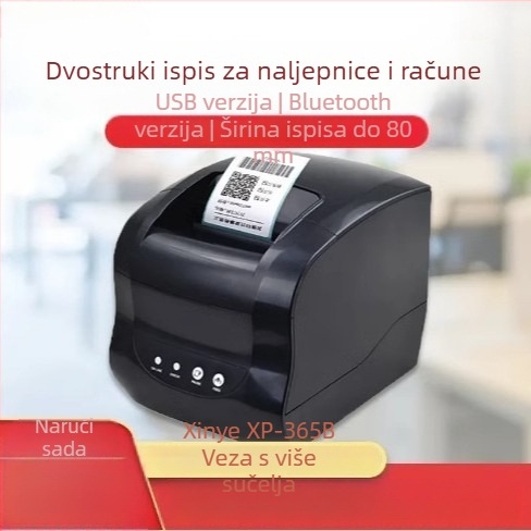 Core Ye XP-365B dvostruko namijenjeni termalni pisač za račune i naljepnice, 80 mm širina naljepnica, Bluetooth, Ethernet, 58 mm