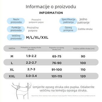 Prozračna pojas za struk za proljeće i ljeto, tanak model za stabilizaciju lumbalne regije i diskova, ženski sportski pojas za podršku struka i trbušni pojas.
