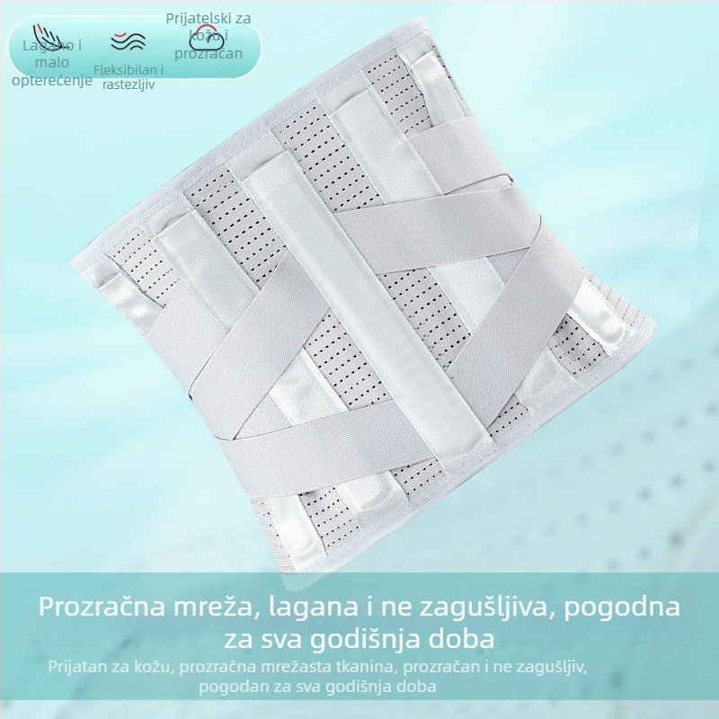 Pojas za struk s čeličnom pločom, prozračan fitness pojas za podršku struka