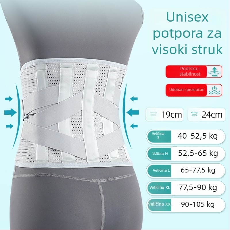 Pojas za struk s čeličnom pločom, prozračan fitness pojas za podršku struka